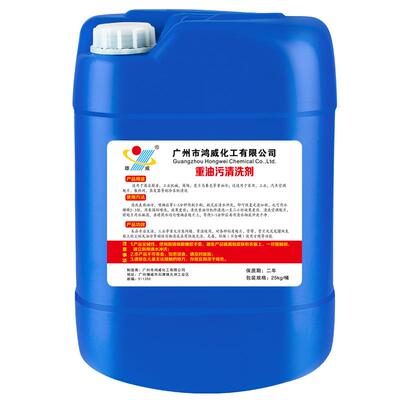 桶高浓度草清洁酸剂清洁马高度大容ORN量清洁剂25KG去浓渍