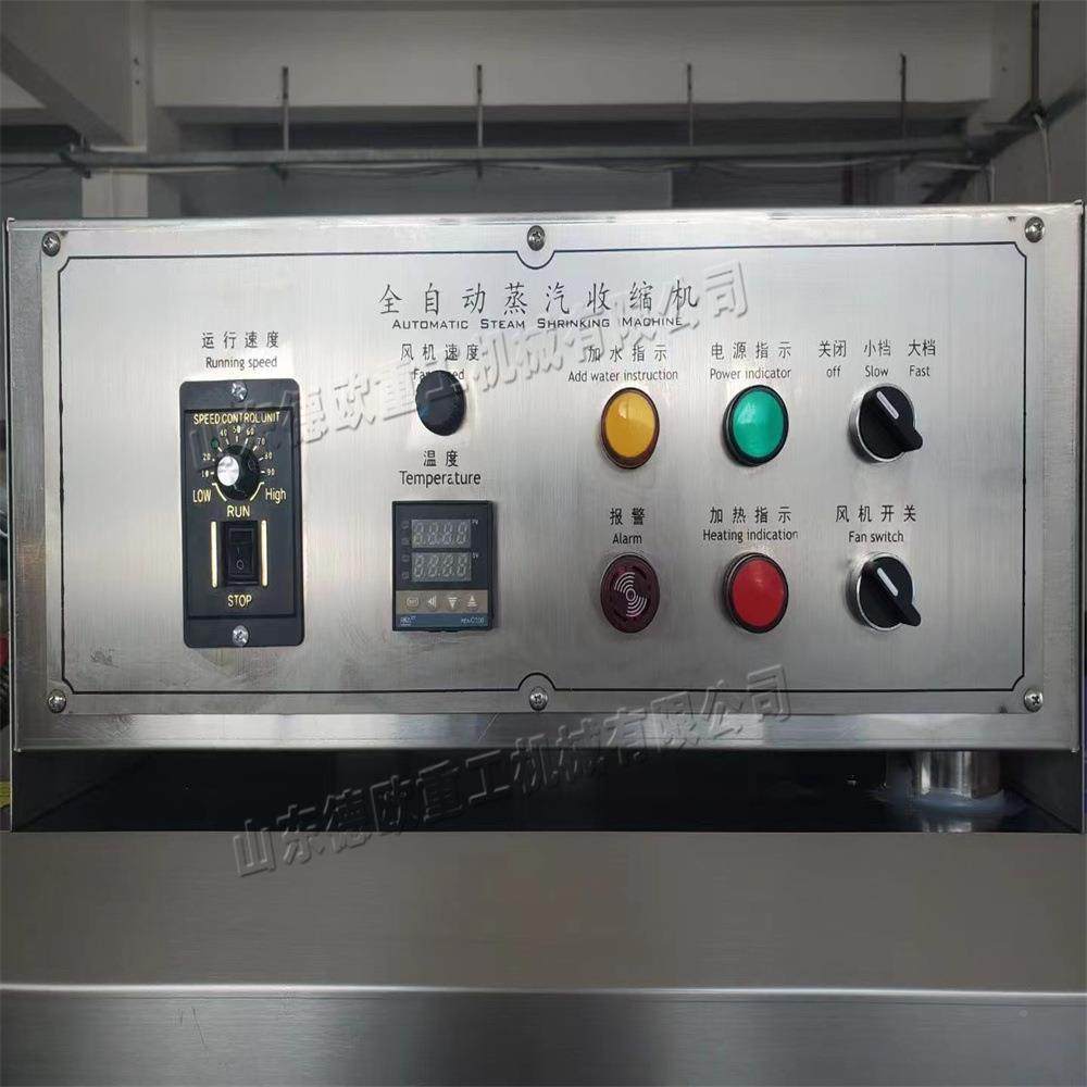 自动热收缩膜包装mAutoatic heat shrnk film packaging machiine