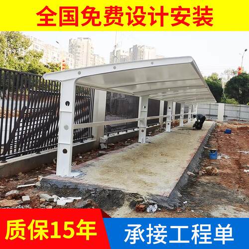 结构停车棚户001外膜结构膜结构电动车车电瓶车棚车自行膜棚停棚