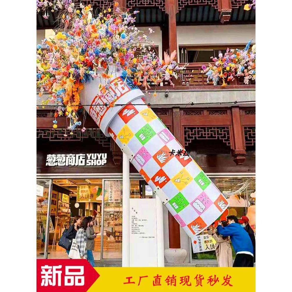 美陈束雕塑网红花拍照巨型情捧花万花筒女节人节玫瑰妇摆件大AL10,家居饰品,户外/庭院摆件,淘宝优惠券,粉丝福利购,淘宝优惠卷