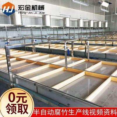 手工腐竹机械VDV全套货供现应全 自动仿手工商小用型手工蒸汽腐竹