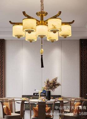 新中式铜吊灯厅客高级感大厅复中式别墅餐厅灯国风禅意全客20550