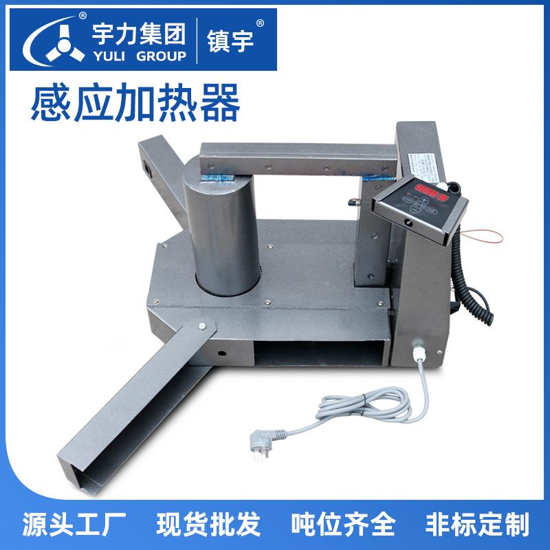 进口轴承 加热器工件加热TMBH1 TH030M/2I3宇0V 100220感应加热力