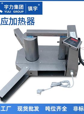 进口轴承 加热器工件加热TMBH1 TH030M/2I3宇0V 100220感应加热力