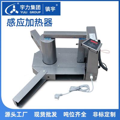 进口轴承 加热器工件加热TMBH1 TH030M/2I3宇0V 100220感应加热力