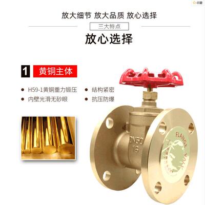 双林法兰闸阀开关dn100黄加铜厚国标dn80dn65dn150芯水铜闸阀开关