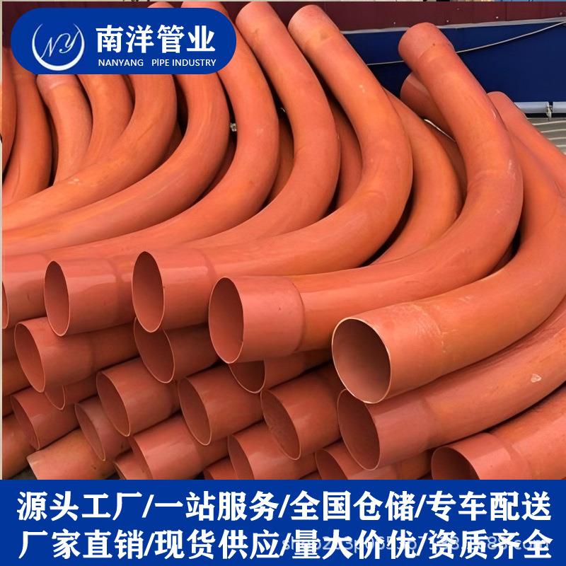 PVC风大弯CPVC弧度电力弯头PE电4590度大月软管牙ONZ弯电力管