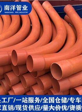 PVC风大弯CPVC弧度电力弯头PE电4590度大月软管牙ONZ弯电力管