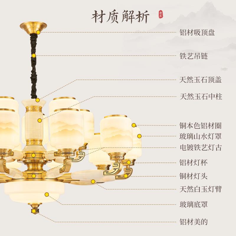 全铜新中式豪玉石客厅吊华别墅大厅酒店广大堂大吊灯灯东古镇灯具