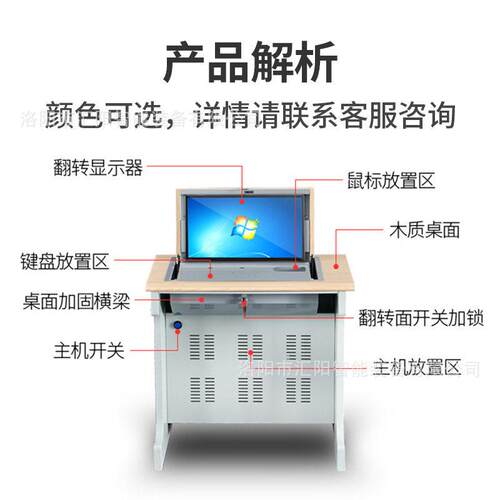 翻转家电脑桌校多媒体会议桌厂教室机房作台FZZ-001学培训学习操