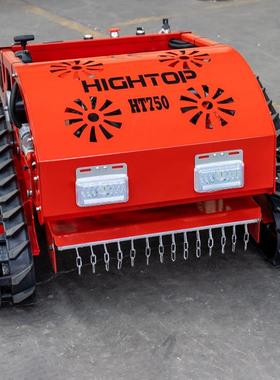 农遥用场控履带割草机 四冲程无线操作农剪遥草机 智能控割HT-750