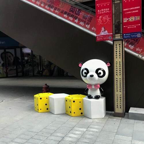 通场卡休闲座椅公仔熊猫休闲椅儿童游乐园座椅雕塑制户商定89外广