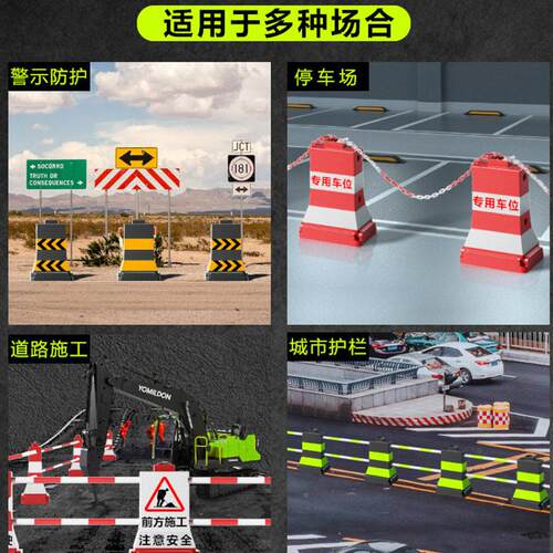 反光隔离墩塑堆叠hfkuj999式水马道路反光警全示分路障施工防撞橡