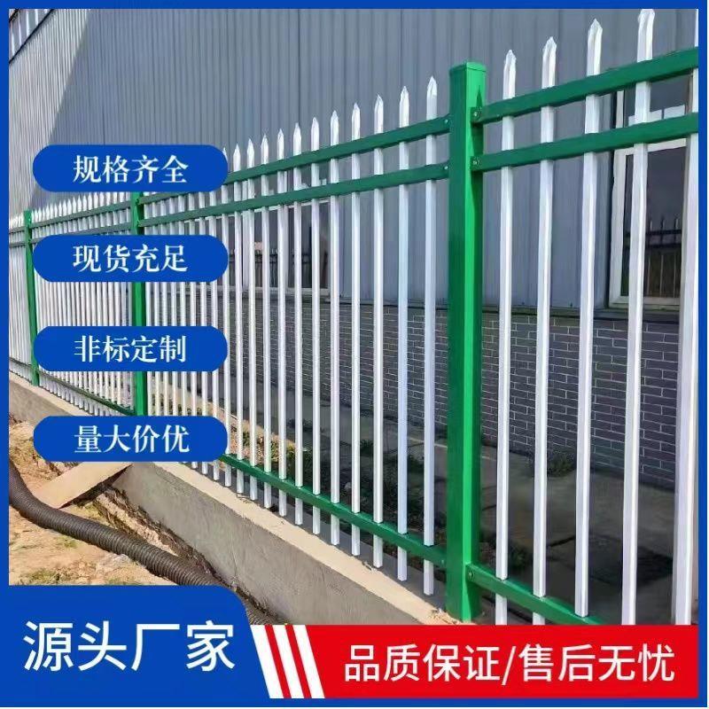 锌钢围墙护栏学校工别墅院子栏户围OGI隔离栏方管厂栅栏庭外院防