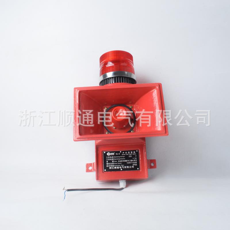SJ2-船用声光报警器 起重机报警器报SJ2天车器SJSJ-2-II 警电子蜂