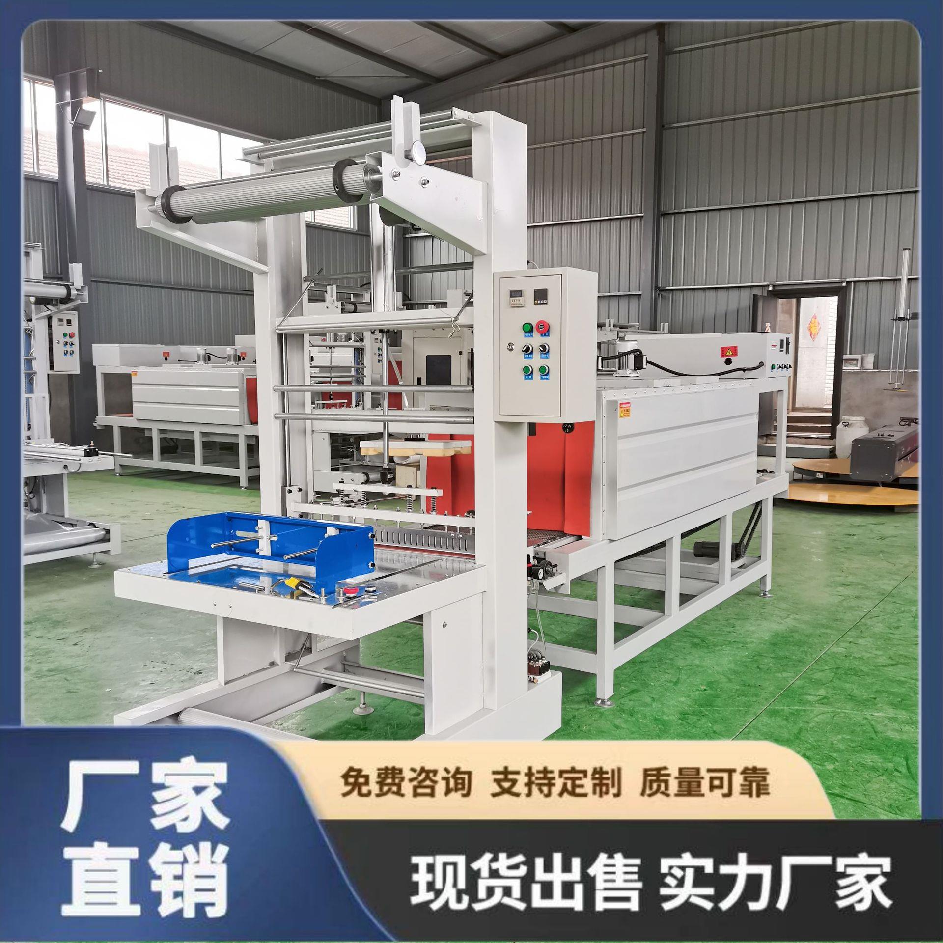 玻璃瓶子塑封机全自动PE热收收928缩膜套袋封切机机链式缩型号网