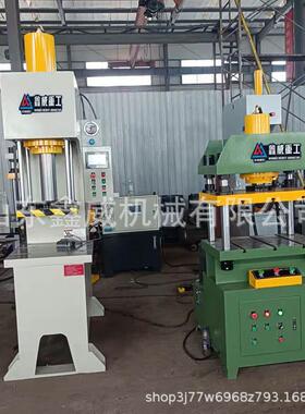 0吨四柱液压小型30吨40吨63吨体机机零一YL-32件压装拉伸8成型油