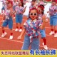 新年演出儿童比赛入场服装 幼儿园港风复古中小学生运动会开幕式