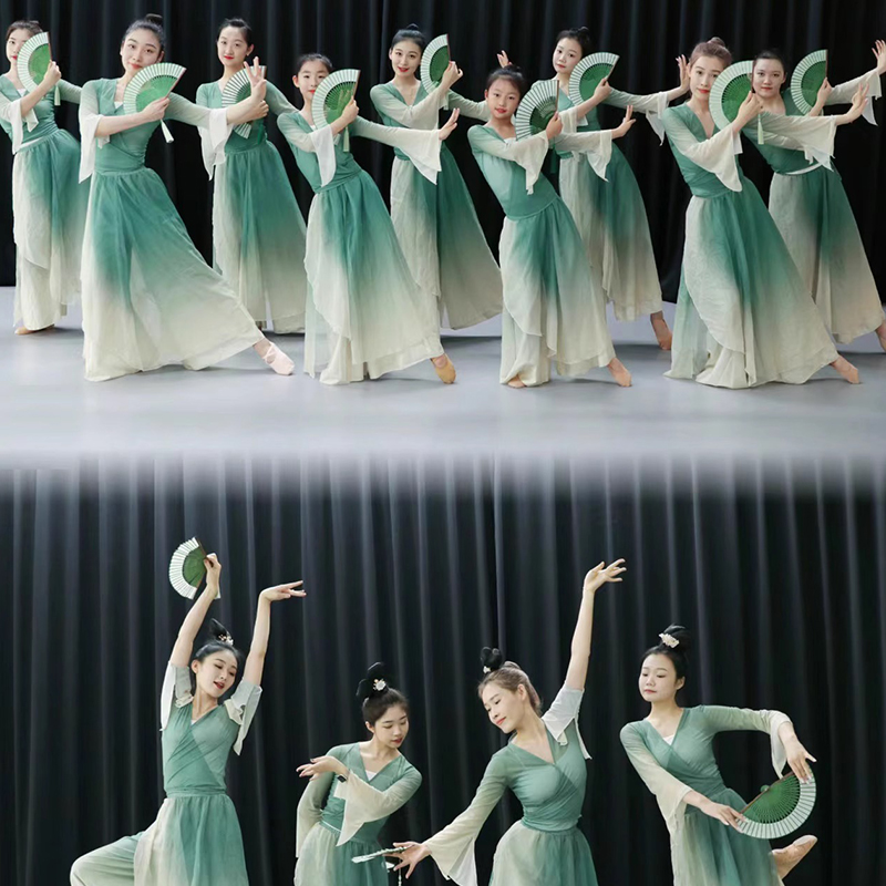 绿萝裙予君书演出服醉清波飘逸套装舞蹈裙裤渐变纱衣中国舞古典舞