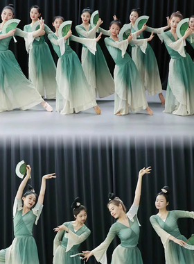 绿萝裙予君书演出服醉清波飘逸套装舞蹈裙裤渐变纱衣中国舞古典舞