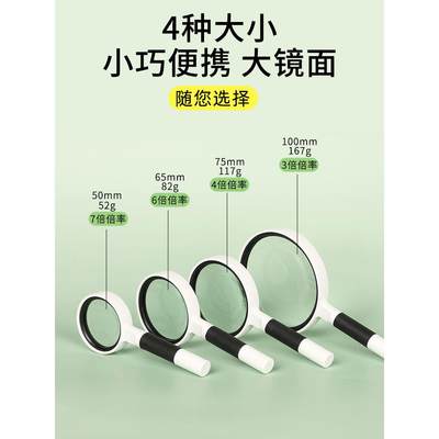 PUROO放大镜老人阅读高清儿童手持便携式扩大镜高倍发大镜特大老