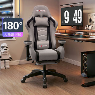 电竞椅网吧同款人体工学椅升降扶手四级防爆舒适久坐电脑椅游戏椅