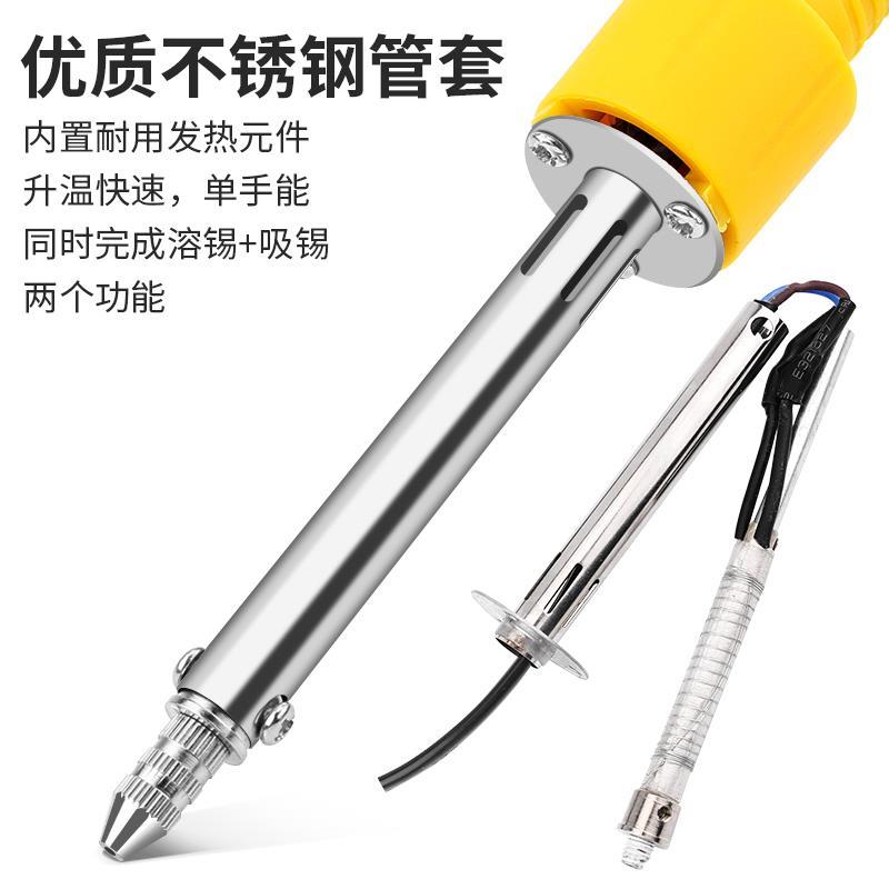 ll电热吸锡器电烙铁自动多功能两用吸锡泵除锡电动焊吸锡