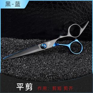 理发剪刀套 .家用专业刘海神器打薄美发剪女平牙剪自己儿童剪头