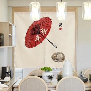 厨房门帘帘隔断帘免打孔家用卧室半帘厕所卫生间遮挡布帘挂帘 日式