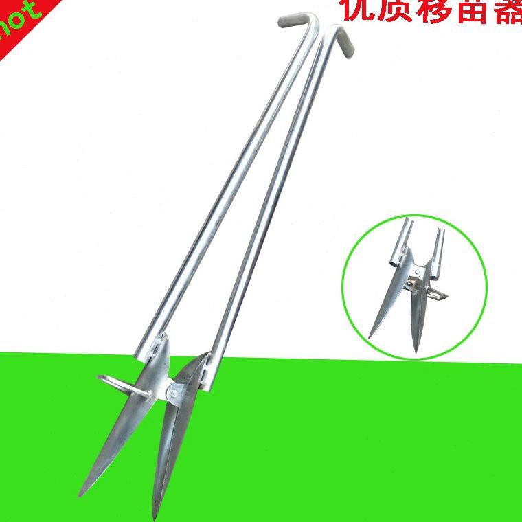 移苗器取土器移苗神器打孔器栽苗器种土豆神器挖苗器移栽器农具机