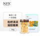 NFX小尼芳香枇杷清润凝胶糖果天然草本清喉泌肺舒润植物复合精油