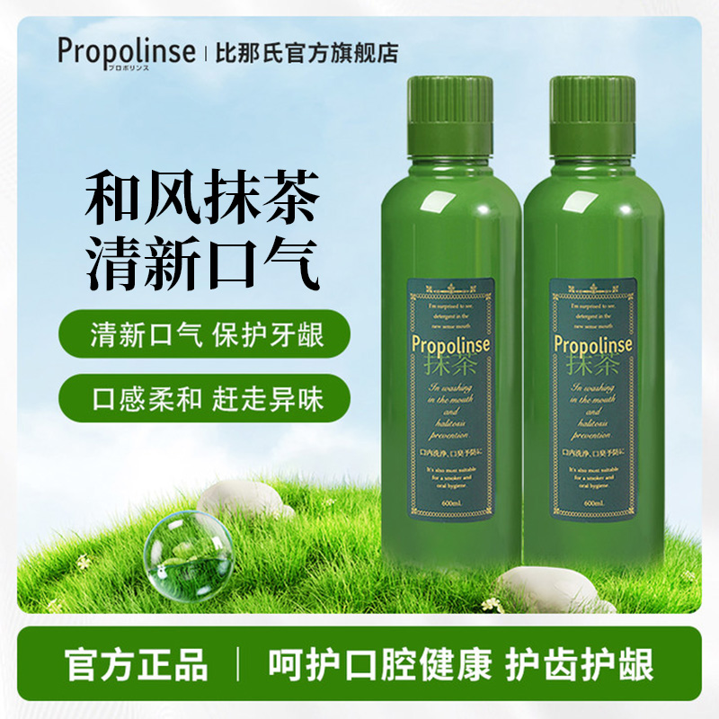 品牌旗舰店，品质保证