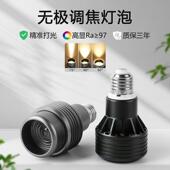 变焦聚光灯泡 e27螺口LED射灯泡超亮暖色饭厅餐桌商铺cob帕灯光源