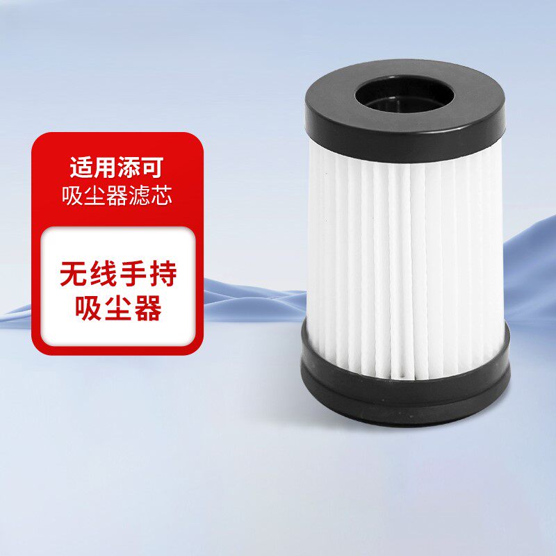 适配TINECO添可无线随手吸过滤网无线手持吸尘器HEPA滤芯