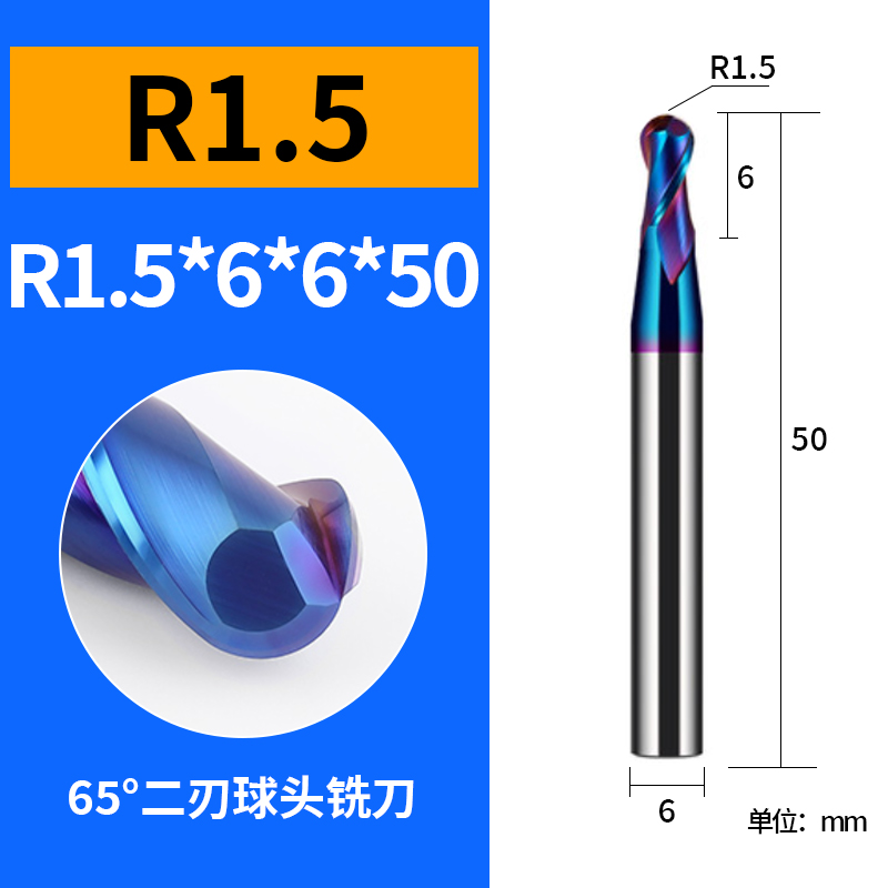 65度球刀球头铣刀钨钢硬质合金2刃圆头球形圆弧R角R1RP2R3R4R5R6R