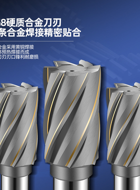 镶合金螺旋铣刀4刃四刃p3刃直柄硬质钨钢铝用焊刃焊接洗刀2530405