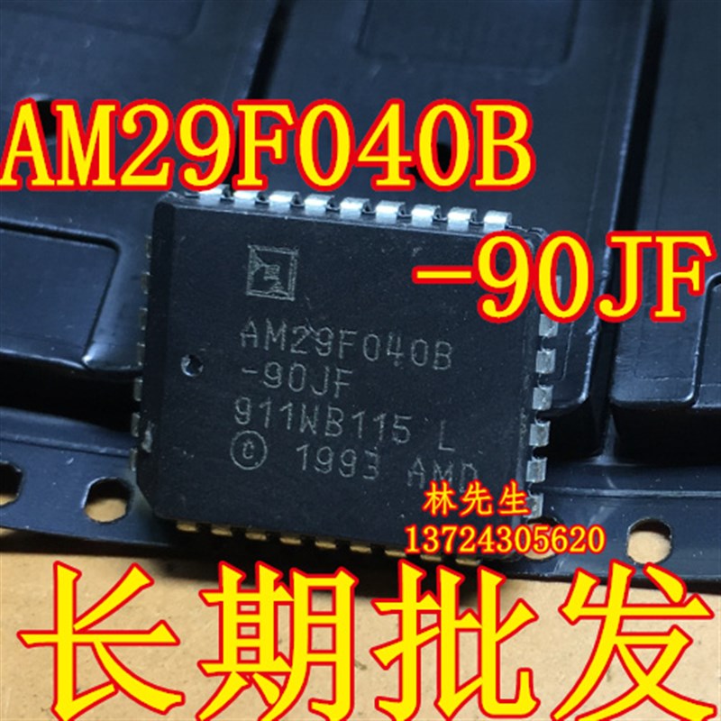 AM29F040B-55JF AM29F040B-70JF AM29F040B-90JF AM29F040B-120JF
