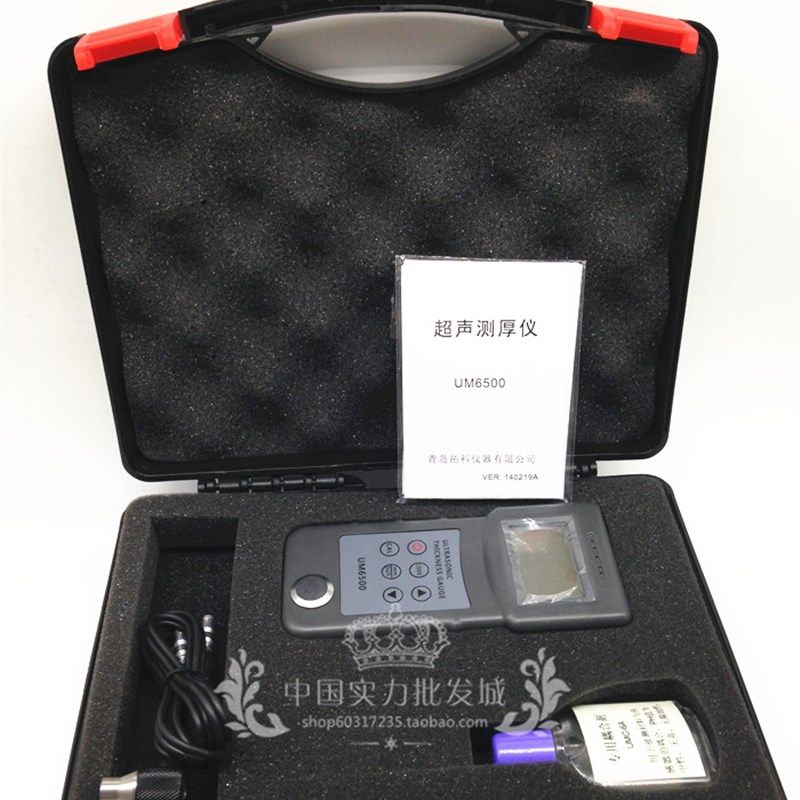 超声波测厚仪 金属钢板玻测厚 玻璃铝塑料测厚仪UM6500钢管壁厚仪