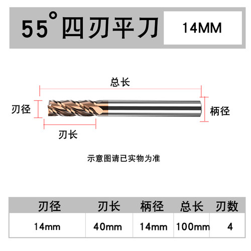 55度钨钢铣刀2刃4刃球头刀不锈钢专用硬质合金数控立铣刀cnc刀具