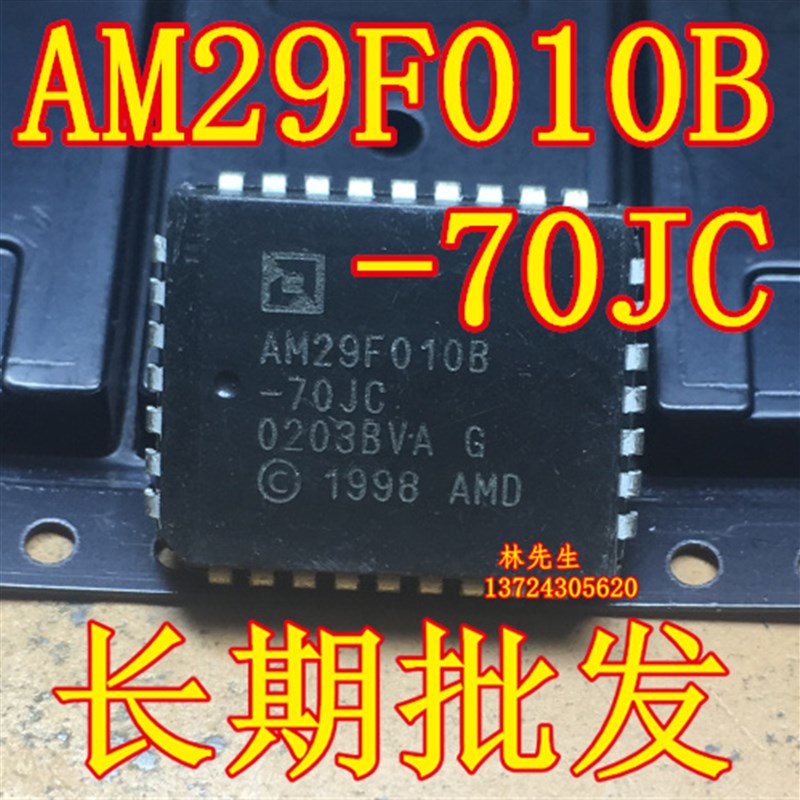 AM29F010B-45JC AM29F010B-55JC AM29F010B-70JC AM29F010B-120JC