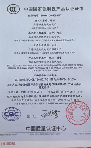 国标单芯多股软铜芯电线BVR 50 70 95 120 150平方工程软电线电缆