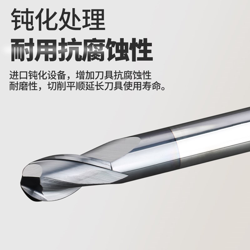 60度钨钢球刀2刃球形铣刀r0.5r1.5r2r3r4r5rR6数控硬质合金立铣刀