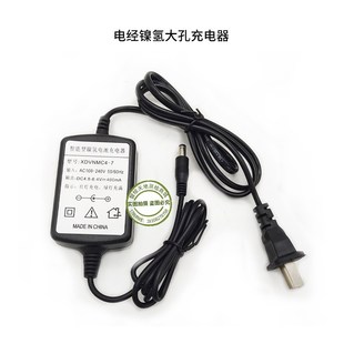 天创力TDJ-1-02 TDJ-2-02经纬仪电池充电器天津天创利电池充电器