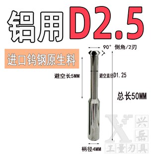 进口钨钢上下倒角刀 1.5-12MM加长合金正反双面T型 90度倒角铣刀