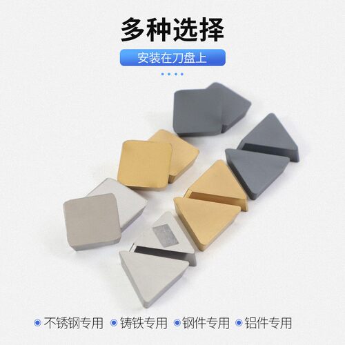 铣床合金铣刀片4160511四方YT5YT14YT15YW2YW1YG8YG6X3130511三角