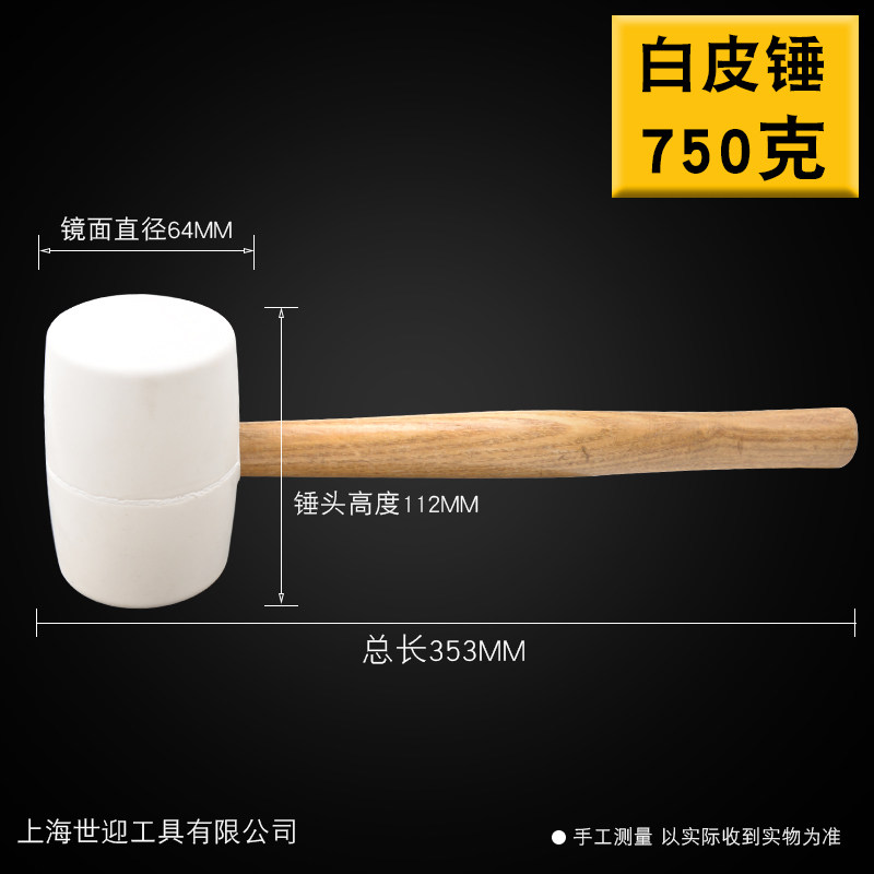 世迎胶皮锤橡胶锤贴瓷砖橡胶锤子皮榔头地板装修工具安装锤低弹,搬运/仓储/物流设备,机械式停车设备（立体停车库）,淘宝优惠券,粉丝福利购,淘宝优惠卷