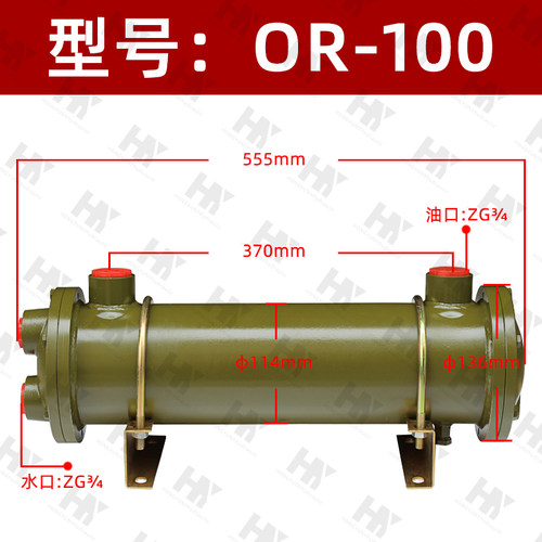 液压水冷却器列管式换热器冷凝器or-60/100/150/250/300/油冷却器