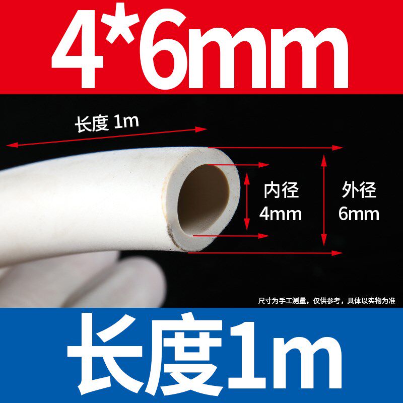 白色橡胶管软管耐高温耐磨耐油高压橡皮管子抽真空泵管管实验室用