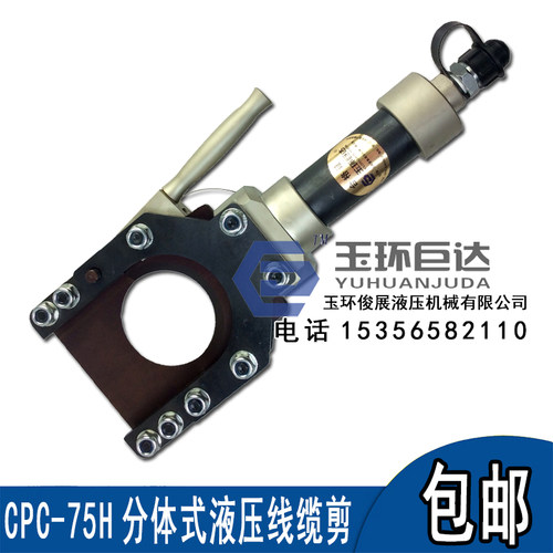 电缆剪J40J52J30J75J95J100齿轮剪 铜铝电缆棘轮剪玉环钢绞线剪