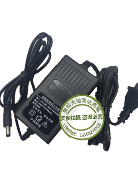 天创力TDJ-1-02 TDJ-2-02经纬仪电池充电器天津天创利电池充电器